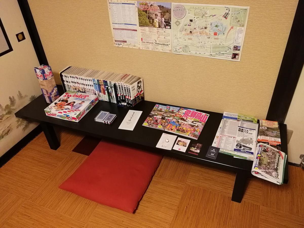 Hida Takayama Relax Hostel Bettei Fuji Kültér fotó